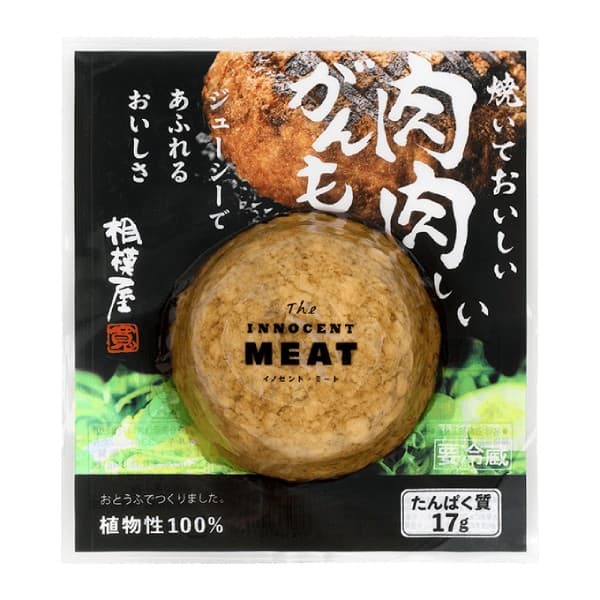 Front view of product: Innocent Meat