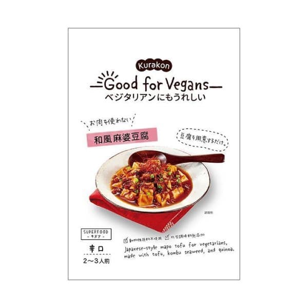 Front view of product: Kurakon Good for Vegans Meatless Japanese-style Mapo Tofu