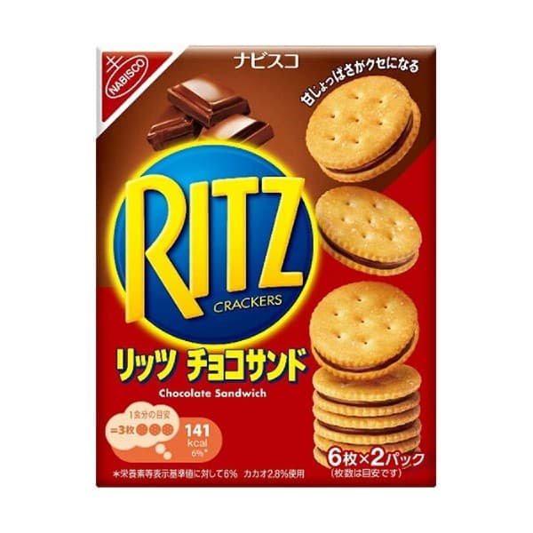 Front view of product: Ritz Crackers Chocolate
