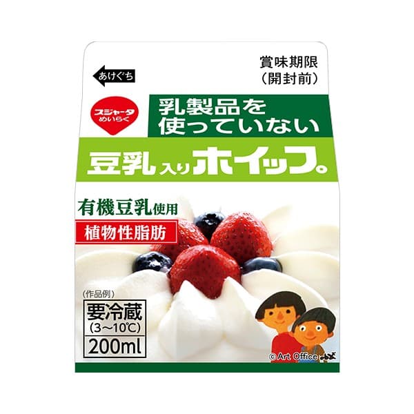 Front view of product: Sujahta Non-Dairy Soy Whipped Cream