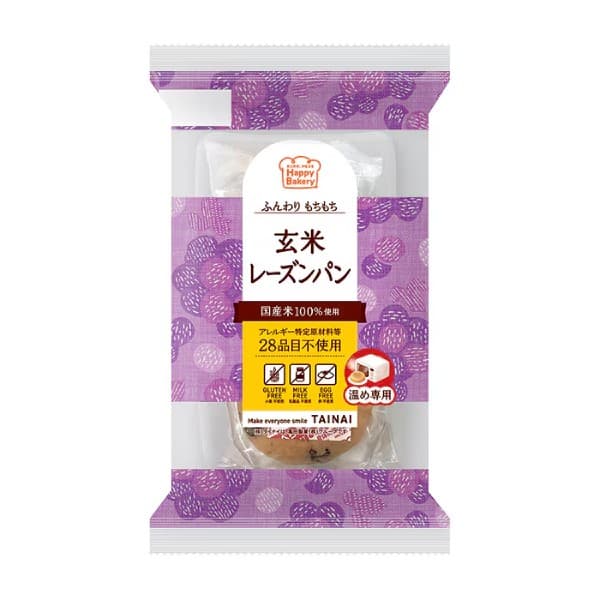 Front view of product: Tainai Brown Rice Raisin Bread Roll