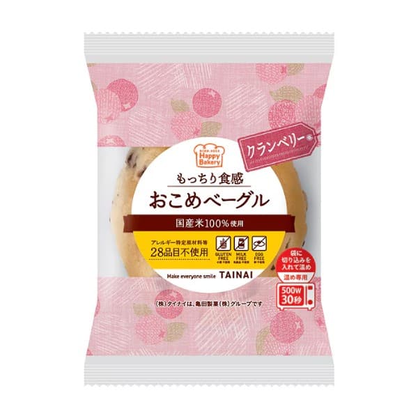 Front view of product: Tainai Cranberry Rice Bagel