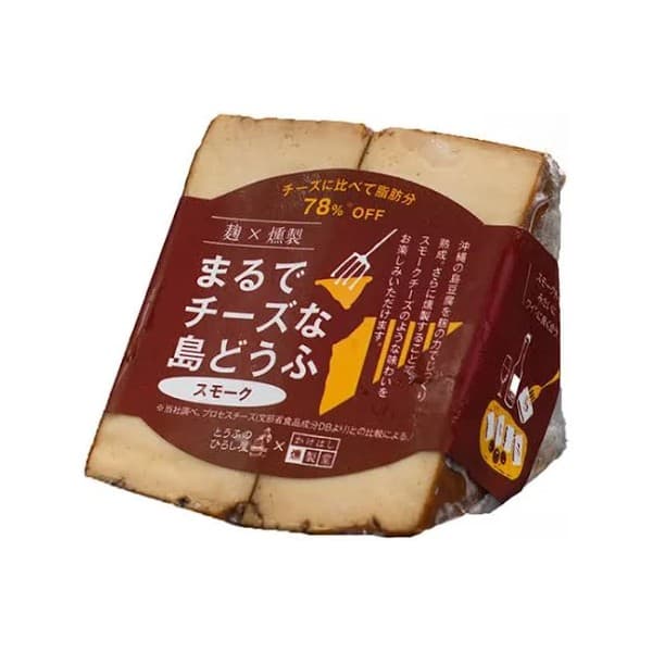 Front view of product: Tofu no Hiroshiya Just Like Cheese Island Tofu, Smoked