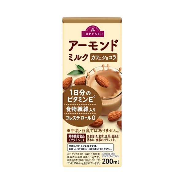 Front view of product: TOPVALU Almond Milk Cafe Chocolat