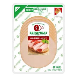 Front view of product: Otsuka Zero Meat Ham
